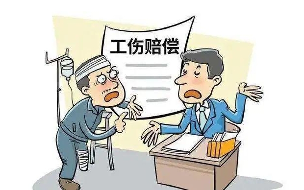 最高法关于审理工伤保险行政案件若干...