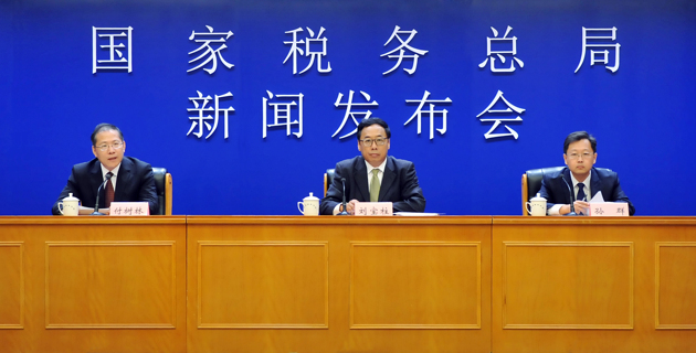 持续推动落实“反向开票”，回收企业如何做好税务合规？